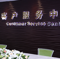 图1-MTDP-用户-上海百达翡丽售后中心